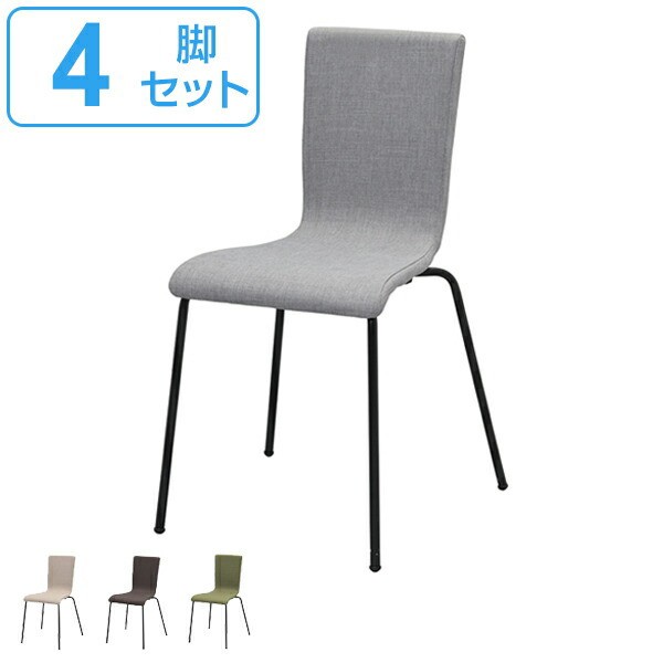 【法人限定】 チェア 4脚セット オフィスチェア 座面高46cm ファブリックチェア スタッキング （ 椅子 チェアー イス 布製 会議椅子 ミー