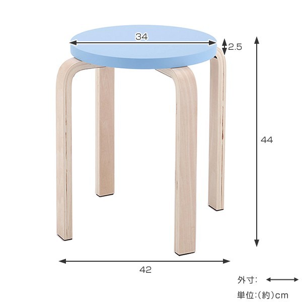 法人限定】 スツール 4脚セット 木製 丸椅子 高さ44cm イス （ 送料