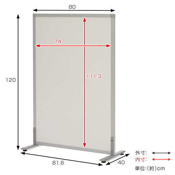 【法人限定】 パーテーション シンプルスクリーン ロータイプ 幅82cm アジャスター付き （ ローパーテーション 間仕切り 衝立 パーティション オフィス 自立 約 80 仕切り ついたて 目隠し ミーティングスペース デスク周り ）_2
