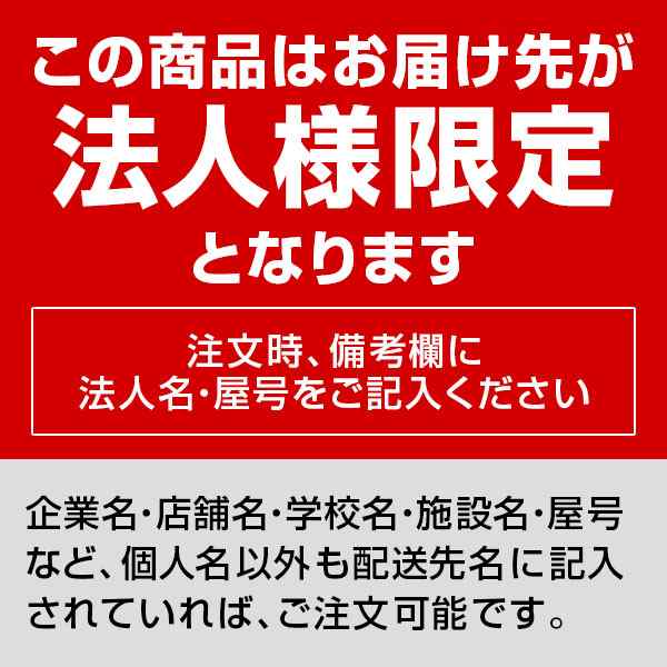 法人限定】 パーテーション シンプルスクリーン ロータイプ 幅82cm