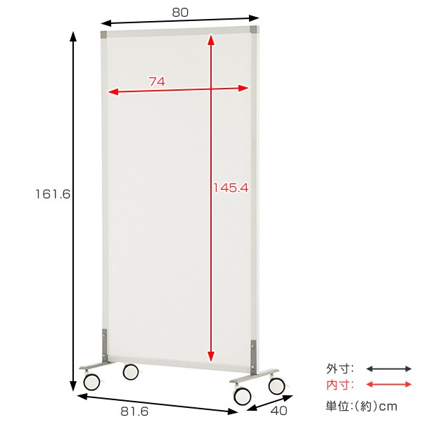 法人限定】 パーテーション シンプルスクリーン 幅82cm キャスター付き