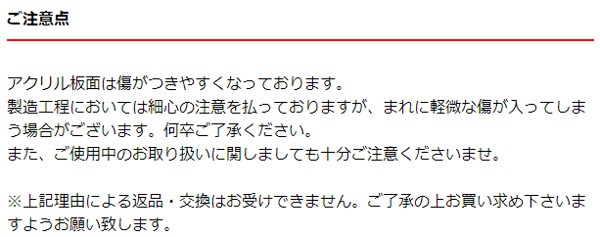 【法人限定】 パーテーション クリア アクリルパーテーション シンプルスクリーン 幅82cm アジャスター付き （ 間仕切り 衝立 アクリル 