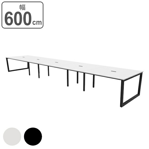 【法人限定】 フリーアドレスデスク ホワイト 幅600cm 奥行120cm フリーアドレス用 デスク テーブル コンセント スチール脚 ロの字 （ オフィスデスク 600 ミーティングテーブル フリースタイル 会議用 フリー 多人数 ）の通販は