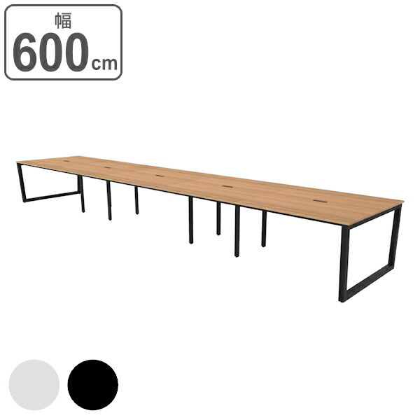 【法人限定】 フリーアドレスデスク ブラウン 幅600cm 奥行120cm フリーアドレス用 デスク テーブル コンセント スチール脚 ロの字 （ オフィスデスク ミーティングテーブル フリースタイル 600 会議 フリー 多人数 ）の通販はテーブル（応接・会議・ロビー）