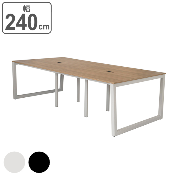 【法人限定】 フリーアドレスデスク ブラウン 幅240cm 奥行120cm フリーアドレス用 デスク テーブル コンセント スチール脚 ロの字 （ オフィスデスク ミーティングテーブル フリースタイル 6人 240 ）