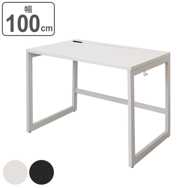 【法人限定】 デスク 幅100cm 奥行70cm ホワイト オフィス オフィスデスク コンセント 配線 つくえ （ パソコンデスク 幅 100 ワークデスク フリーアドレス フック シンプルデスク オフィス家具 PCデスク フリーレイアウト ）の通販は