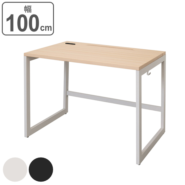 【法人限定】 デスク 幅100cm 奥行70cm ナチュラル オフィス オフィスデスク コンセント 配線 つくえ （ パソコンデスク 幅 100 ワークデスク フリーアドレス シンプルデスク オフィス家具 PCデスク フリーレイアウト ）の通販は