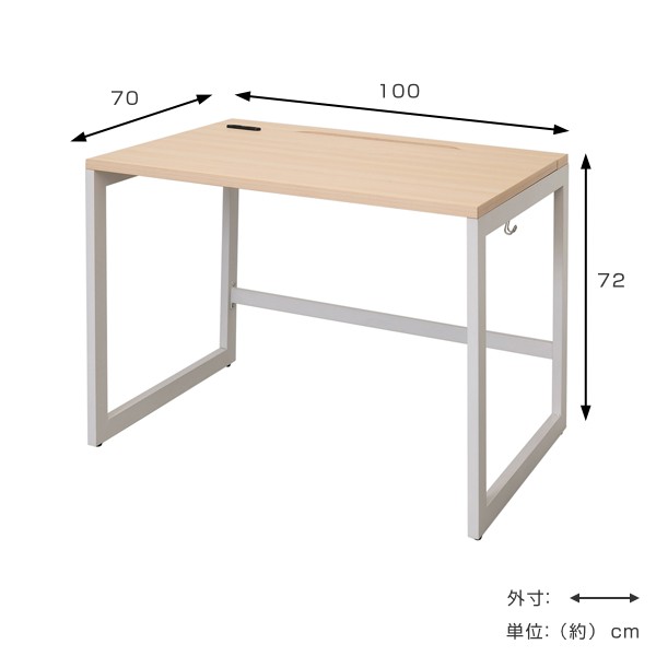 法人限定】 デスク 幅100cm 奥行70cm ナチュラル オフィス オフィス