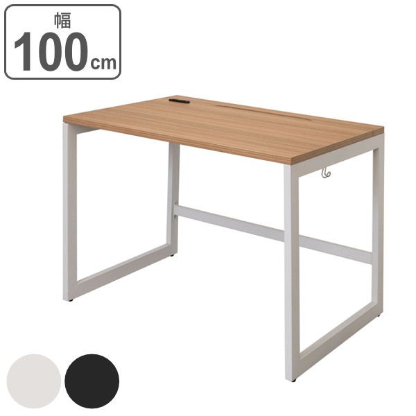 法人限定】 デスク 幅100cm 奥行70cm ブラウン オフィス オフィス 