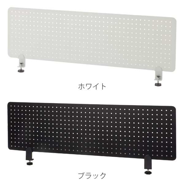 法人限定】 デスクトップパネル 幅100cm パンチング メタル スチール 