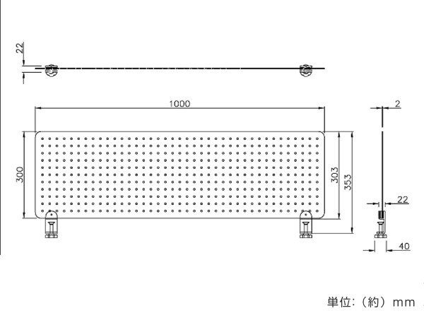 法人限定】 デスクトップパネル 幅100cm パンチング メタル スチール 