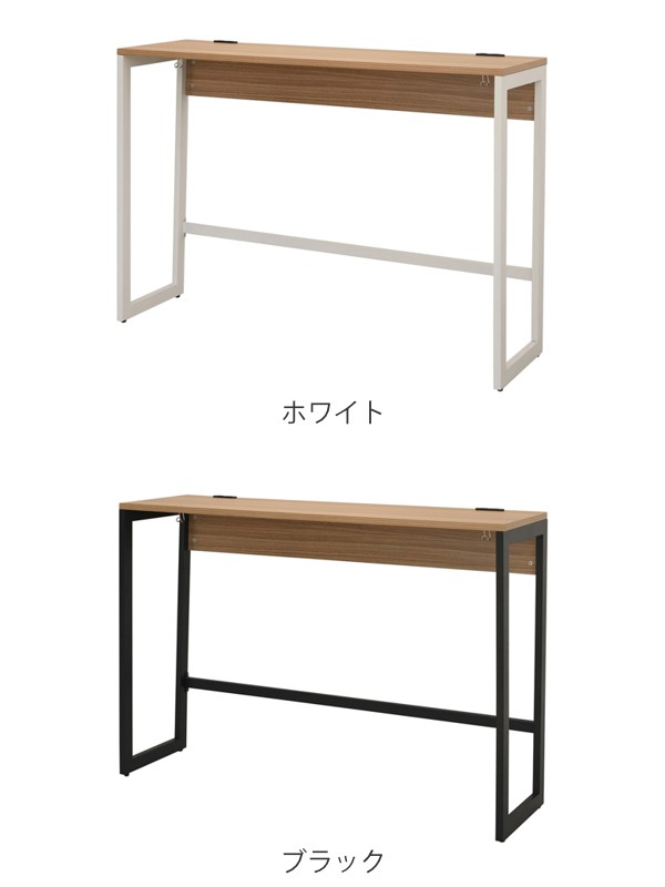 法人限定】 ハイデスク 幅150cm 奥行45cm ブラウン カウンターデスク オフィス デスク コンセント ロの字