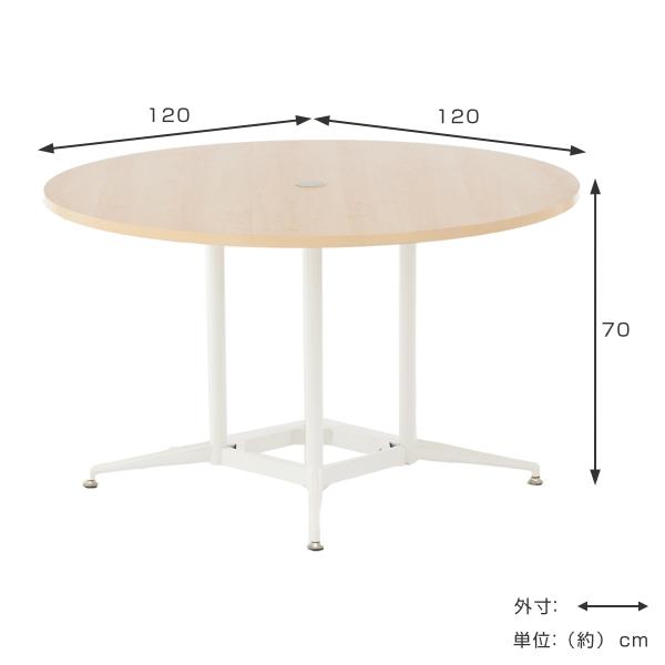 【法人限定】 ラウンドテーブル 幅120cm 円型 テーブル 配線 ミーティング 会議 食堂 机 （ ミーティングテーブル 会議テーブル オフィステーブル 4人〜6人 リフレッシュルーム 休憩 ランチスペース オフィス家具 ）_3