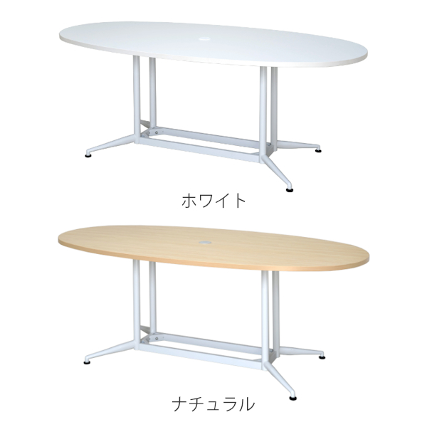 【法人限定】 オーバルテーブル 幅180cm型 形 テーブル 配線 ミーティング 会議 食堂 机 （ ミーティングテーブル 会議テーブル オフィステーブル 6人〜8人 リフレッシュルーム 休憩 ランチスペース オフィス家具 ）_2