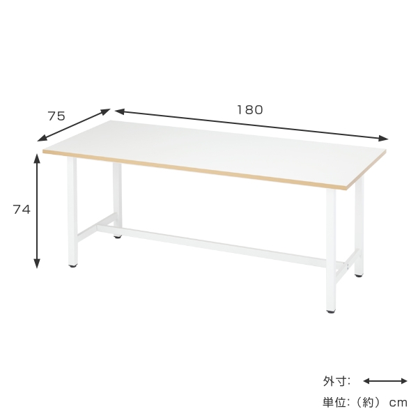 【法人限定】 作業台 幅180cm 奥行75cm テーブル 作業台テーブル DIY ワークテーブル （ 作業机 幅 180 机 作業デスク 工作台 オフィス 簡易テーブル 軽作業 デスク オフィス家具 会社 学校 作業スペース ホワイト ）_2