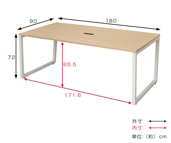 法人限定】 ミーティングテーブル 幅180cm ナチュラル オフィス