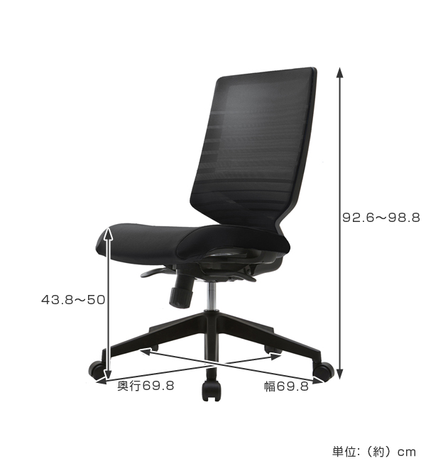【法人限定】 オフィスチェア 座面高43.8〜50cm 高さ調整 キャスターチェア デスクチェア 肘なし （ オフィスチェアー メッシュ オフィス カバー イス パソコンチェア 疲れにくい パソコンチェアー 洗える 洗濯 ）_3