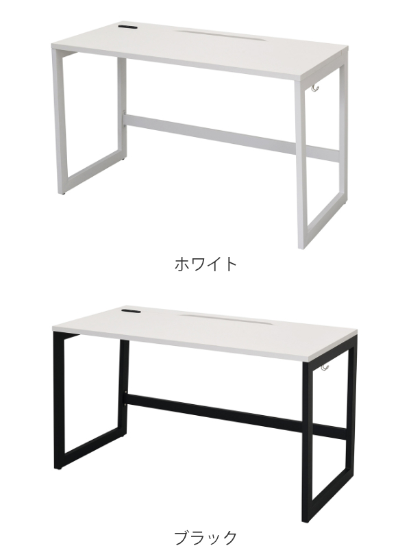 【法人限定】 デスク 幅120cm 奥行60cm ホワイト オフィス オフィスデスク コンセント 配線 つくえ （ パソコンデスク 幅 120 ワークデスク フリーアドレス シンプルデスク オフィス家具 PCデスク フリーレイアウト ）_2