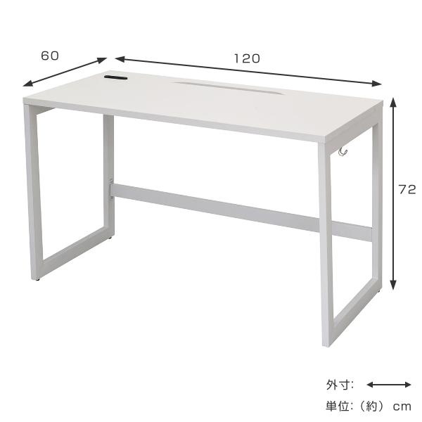 【法人限定】 デスク 幅120cm 奥行60cm ホワイト オフィス オフィスデスク コンセント 配線 つくえ （ パソコンデスク 幅 120 ワークデスク フリーアドレス シンプルデスク オフィス家具 PCデスク フリーレイアウト ）_4