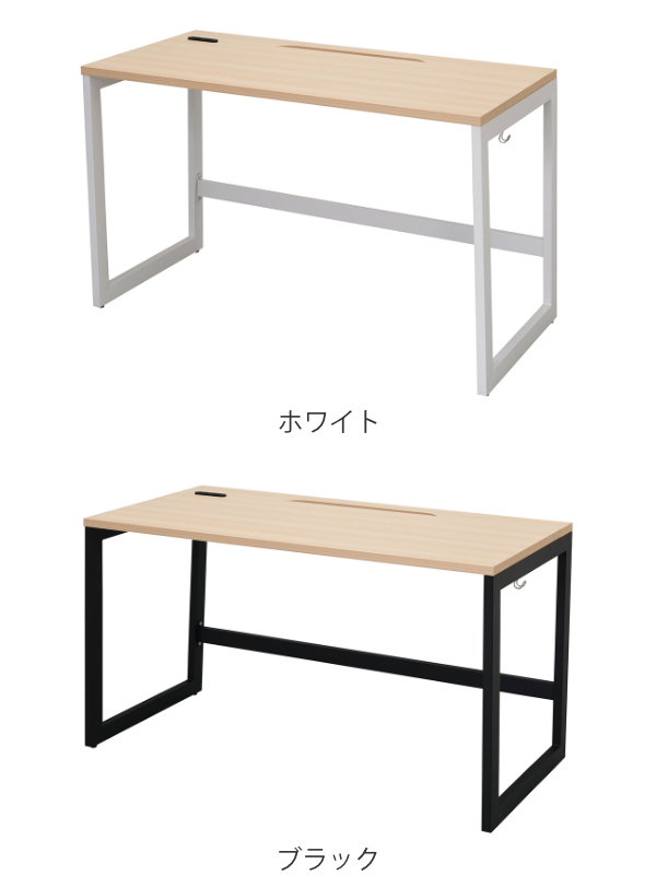 【法人限定】 デスク 幅120cm 奥行60cm ナチュラル オフィス オフィスデスク コンセント 配線 つくえ （ パソコンデスク 幅 120 ワークデスク フリーアドレス シンプルデスク オフィス家具 PCデスク フリーレイアウト ）_2