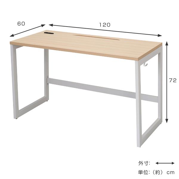 【法人限定】 デスク 幅120cm 奥行60cm ナチュラル オフィス オフィスデスク コンセント 配線 つくえ （ パソコンデスク 幅 120 ワークデスク フリーアドレス シンプルデスク オフィス家具 PCデスク フリーレイアウト ）_4