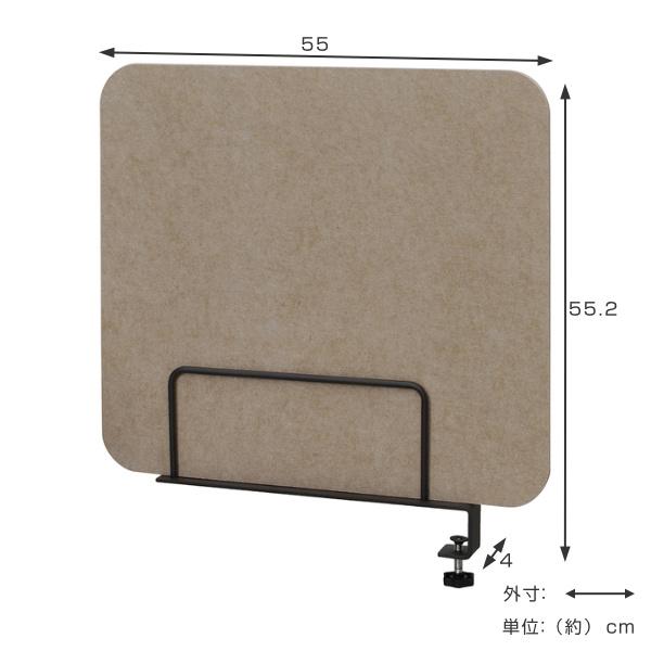 【法人限定】 デスクトップパネル クランプ型 幅55cm 高さ55.2m R型 フェルト 仕切り 飛沫 防止 （ デスクパネル 目隠し デスク用 パネル パーテーション 間仕切り 会社 オフィス 飛沫対策 デスク テーブル 机上 ）_2