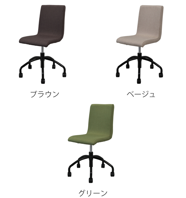 【法人限定】 オフィスチェア 座面高42.4〜50cm キャスターチェア デスクチェア 高さ調整 ファブリック （ 椅子 パソコンチェア キャスター付 肘なし チェア ワークチェア PCチェア デザインチェア イス 高さ 調節 ）_2