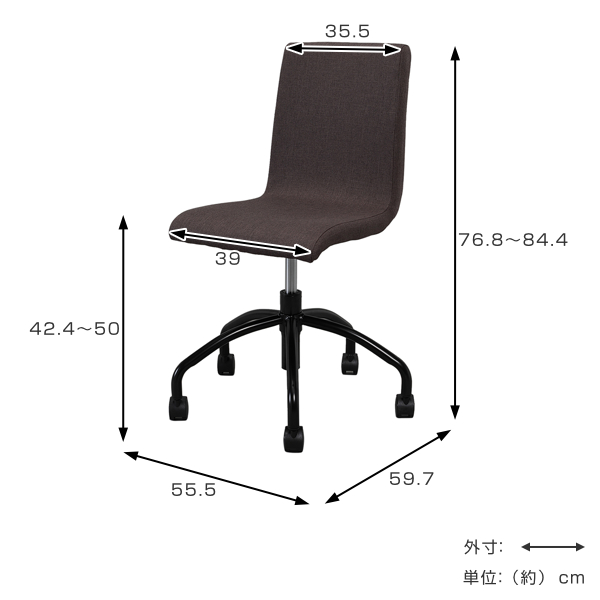 【法人限定】 オフィスチェア 座面高42.4〜50cm キャスターチェア デスクチェア 高さ調整 ファブリック （ 椅子 パソコンチェア キャスター付 肘なし チェア ワークチェア PCチェア デザインチェア イス 高さ 調節 ）_3