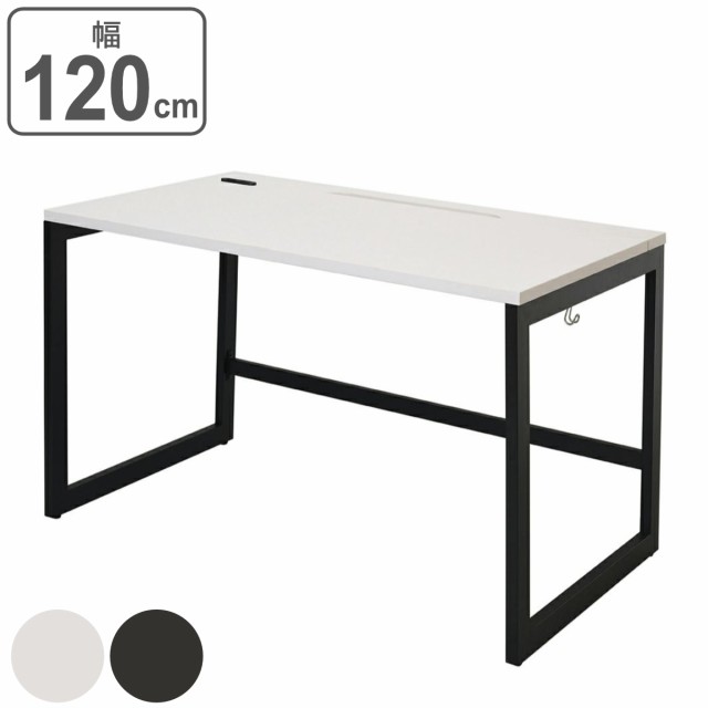 【法人限定】 デスク 幅120cm 奥行70cm リスム ベーシックホワイトV 抗ウイルス天板 （ オフィスデスク パソコンデスク ワークデスク 幅 120 2口コンセント 配線 フック フリーアドレス シンプル オフィス家具 ）の通販は