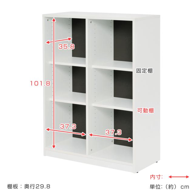 シェルフ 2列3段 ファイルラック 格子型 扉付 プリーマ3 幅80cm （ 法人限定 書棚 ラック 棚 書庫 収納家具 ファイル棚 カルテラック 鍵 カギ付き 扉付き A4対応 扉 シンプル 背面化粧 収納 ）