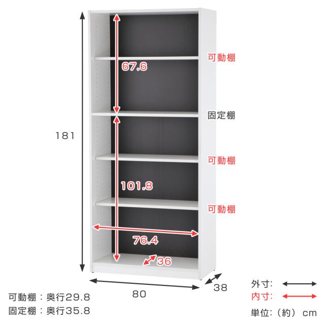 シェルフ 5段 ハイタイプ ファイルラック 木製 プリーマ3 約幅80cm （ 法人限定 書棚 ラック 棚 書庫 収納家具 ファイル棚 カルテラック A4対応 グレー 背面化粧 アジャスター 収納 オフィス家具 ）_1