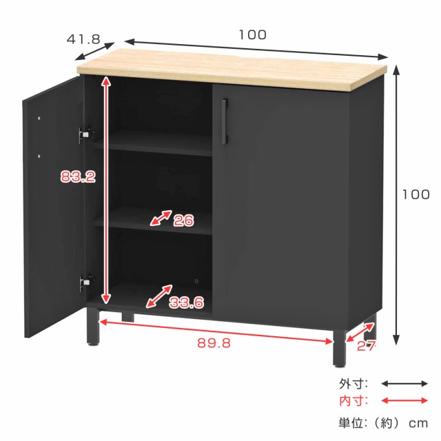 カウンター 木製 開き戸収納タイプ オフィス家具 幅100cm （ 法人限定