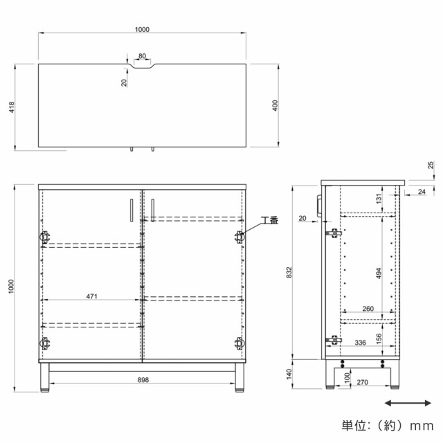 カウンター 木製 開き戸収納タイプ オフィス家具 幅100cm （ 法人限定