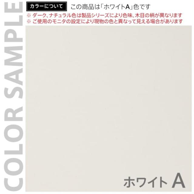 デスク PCブースデスク 増連 背板 木目調 （ 法人限定 連結用パーツ パネルデスク 個別ブース パーソナルブース パソコン ブース 個別学習 塾 ナチュラル ホワイト ダークブラウン オフィス家具 ）_12