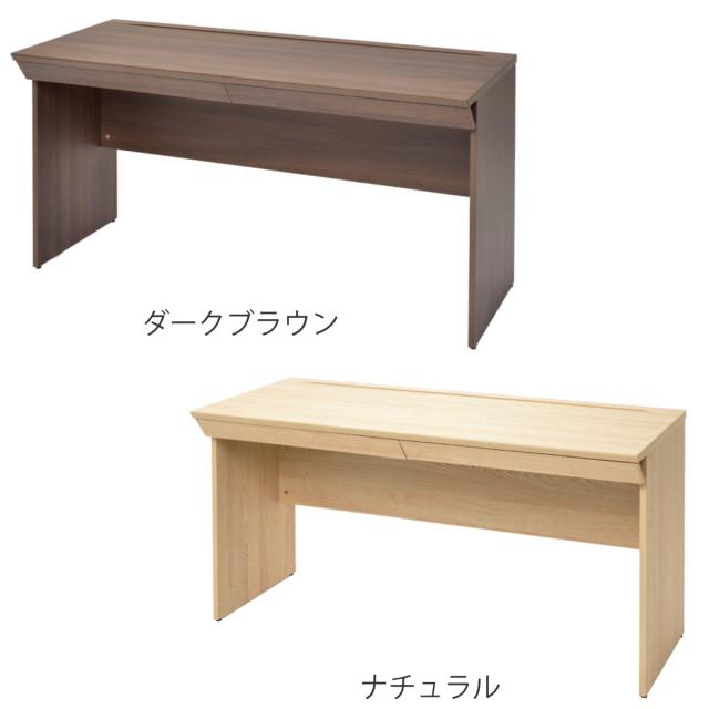 ワークデスク 幅140cm 引き出し付き 木製 （ 法人限定 オフィス