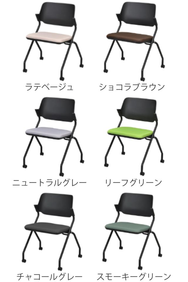 オフィスチェア 4脚セット 座面高47.5cm キャスター付き 折りたたみ （ 法人限定 キャスター付き ミーティングチェア 折り畳み 折りたたみチェア オフィス 会議 椅子 肘なし チェア ）