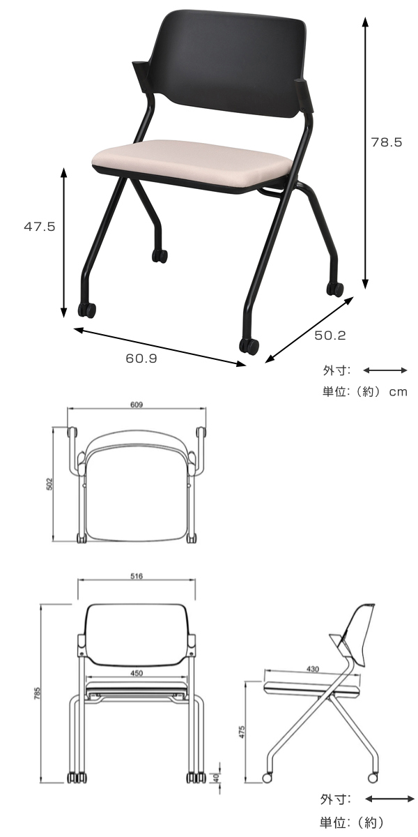 オフィスチェア 4脚セット 座面高47.5cm キャスター付き 折りたたみ （ 法人限定 キャスター付き ミーティングチェア 折り畳み 折りたたみチェア オフィス 会議 椅子 肘なし チェア ）
