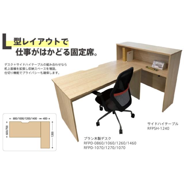 オフィスデスク 引出し付き 幅120×奥行60cm 木製 PLANN （ 法人限定 デスク 事務机 シンプル 机 収納付き 引出し パソコンデスク ワークデスク 平机 オフィス 会社 木目調 配線受け 背面化粧仕上げ 事務所 オフィス家具 ）_9