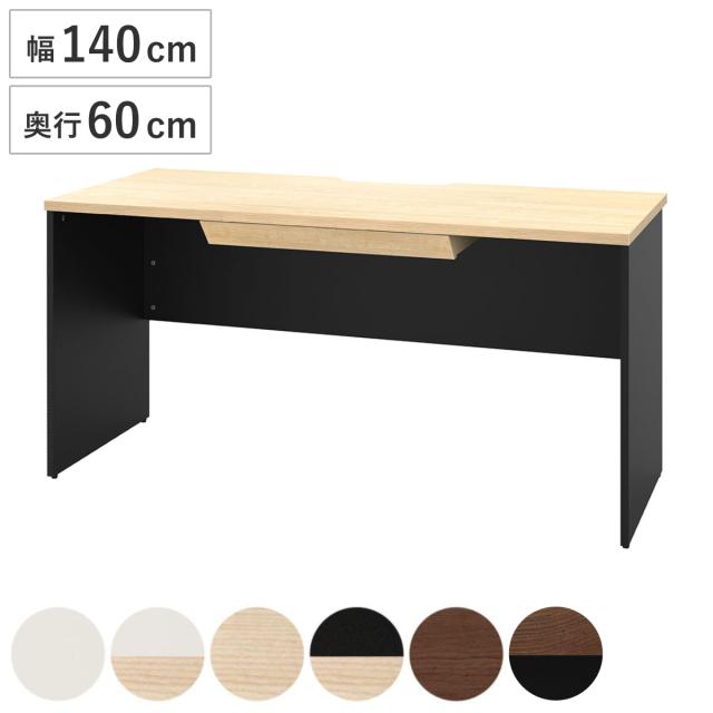 オフィスデスク 引出し付き 幅140×奥行60cm 木製 PLANN （ 法人限定 デスク 事務机 シンプル 机 収納付き 引出し パソコンデスク ワークデスク 平机 オフィス 会社 木目調 配線受け 背面化粧仕上げ 事務所 オフィス家具 ）