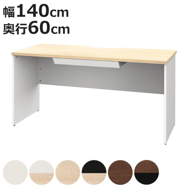 オフィスデスク 引出し付き 幅140×奥行60cm 木製 PLANN （ 法人限定 デスク 事務机 シンプル 机 収納付き 引出し パソコンデスク ワークデスク 平机 オフィス 会社 木目調 配線受け 背面化粧仕上げ 事務所 オフィス家具 ）