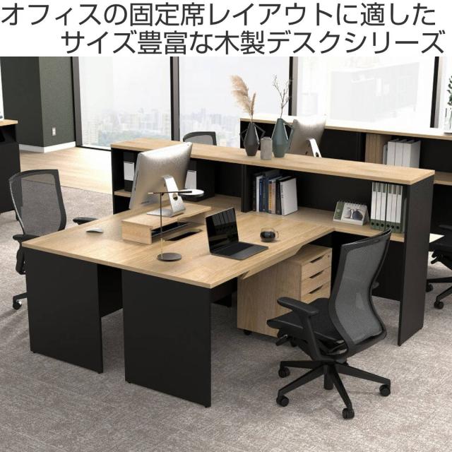 オフィスデスク 引出し付き 幅120×奥行70cm 木製 PLANN （ 法人限定 デスク 事務机 シンプル 机 収納付き 引出し パソコンデスク ワークデスク 平机 オフィス 会社 木目調 配線受け 背面化粧仕上げ 事務所 オフィス家具 ）_1