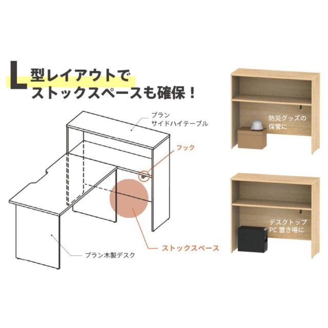 オフィスデスク 引出し付き 幅120×奥行70cm 木製 PLANN （ 法人限定 デスク 事務机 シンプル 机 収納付き 引出し パソコンデスク ワークデスク 平机 オフィス 会社 木目調 配線受け 背面化粧仕上げ 事務所 オフィス家具 ）_12