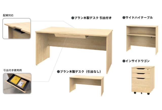 オフィスデスク 引出し付き 幅120×奥行70cm 木製 PLANN （ 法人限定 デスク 事務机 シンプル 机 収納付き 引出し パソコンデスク ワークデスク 平机 オフィス 会社 木目調 配線受け 背面化粧仕上げ 事務所 オフィス家具 ）_7