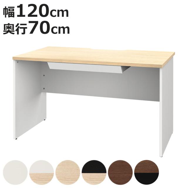 オフィスデスク 引出し付き 幅120×奥行70cm 木製 PLANN （ 法人限定 デスク 事務机 シンプル 机 収納付き 引出し パソコンデスク ワークデスク 平机 オフィス 会社 木目調 配線受け 背面化粧仕上げ 事務所 オフィス家具 ）