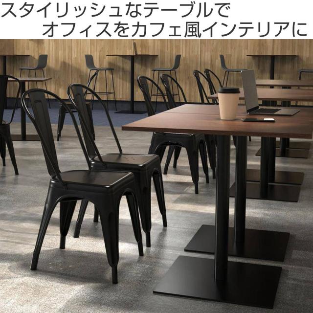 カフェテーブル 角形 幅60×奥行45×高さ72cm リスタ （ 法人限定 オフィス カフェ ラウンジ テーブル コンパクト 木目調 スタイリッシュ ナチュラル シンプル おしゃれ 会議 ミーティング ）_1