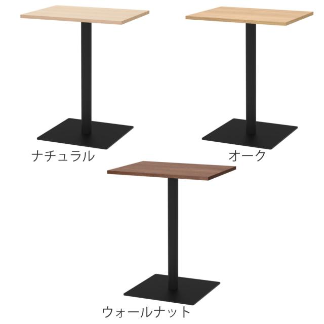 カフェテーブル 角形 幅60×奥行45×高さ72cm リスタ （ 法人限定 オフィス カフェ ラウンジ テーブル コンパクト 木目調 スタイリッシュ ナチュラル シンプル おしゃれ 会議 ミーティング ）_2