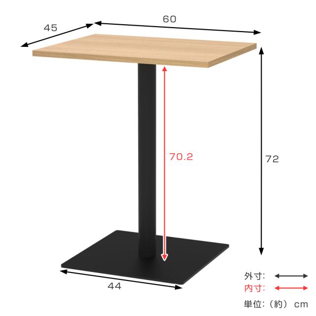 カフェテーブル 角形 幅60×奥行45×高さ72cm リスタ （ 法人限定 オフィス カフェ ラウンジ テーブル コンパクト 木目調 スタイリッシュ ナチュラル シンプル おしゃれ 会議 ミーティング ）_3