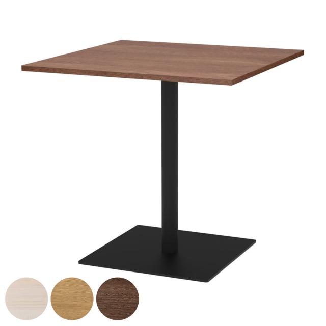 カフェテーブル 角形 幅75×奥行75×高さ72cm リスタ （ 法人限定 オフィス カフェ ラウンジ テーブル コンパクト 木目調 スタイリッシュ ナチュラル シンプル おしゃれ 会議 ミーティング ）