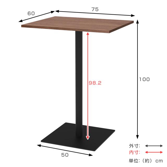 カフェテーブル 角形 ハイタイプ 幅75×奥行60×高さ100cm リスタ （ 法人限定 オフィス カフェ ラウンジ テーブル コンパクト 木目調 スタイリッシュ ナチュラル シンプル おしゃれ 会議 ミーティング ）_3