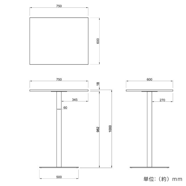 カフェテーブル 角形 ハイタイプ 幅75×奥行60×高さ100cm リスタ （ 法人限定 オフィス カフェ ラウンジ テーブル コンパクト 木目調 スタイリッシュ ナチュラル シンプル おしゃれ 会議 ミーティング ）_4